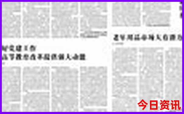 四川绵竹清平镇旅游避暑